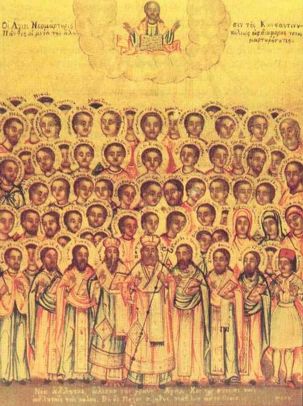 Ιωάννης ο Βούλγαρος,΄Αγιος Νεομάρτυς,  5 Μαρτίου